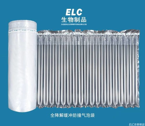 elc生物制品全生物降解快递物流包装袋解决方案